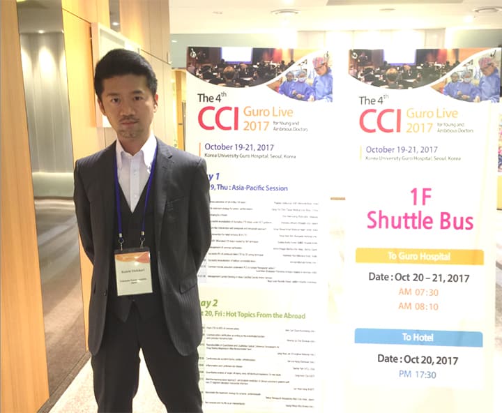 ロッテシティホテルの学会会場入り口