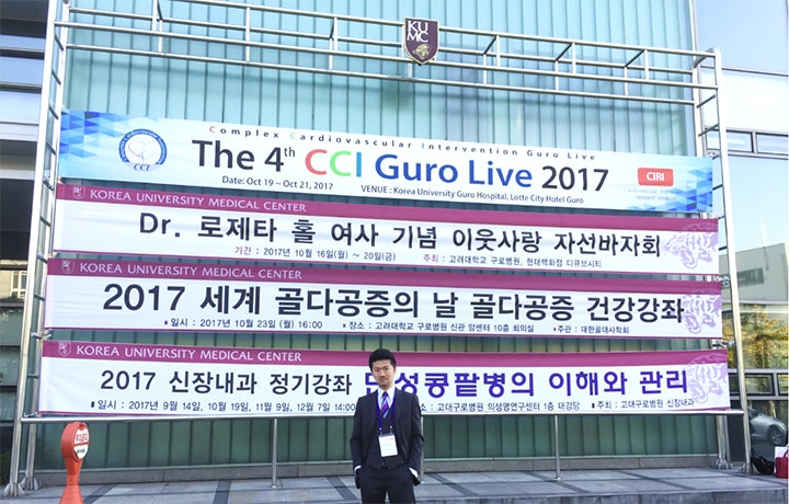 Guro Hospitalには横断幕が張っていました。