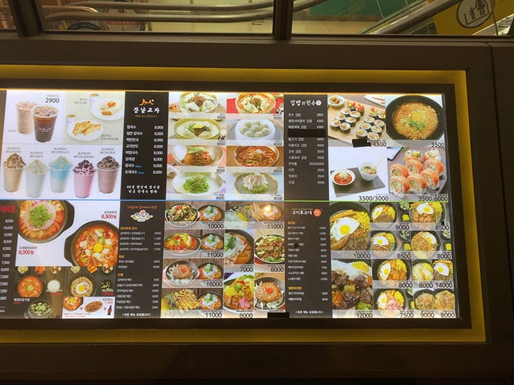 メニューも豊富で、Google翻訳を使いながらメニューの内容を吟味