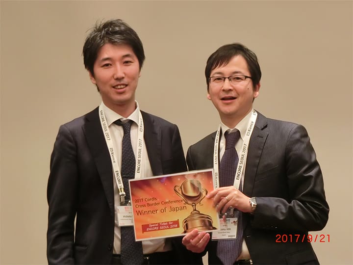 初日のCross Border Conferenceで飯田先生に表彰して頂きました。