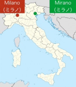 (写真4)Milano(ミラノ)とMirano(ミラノ)