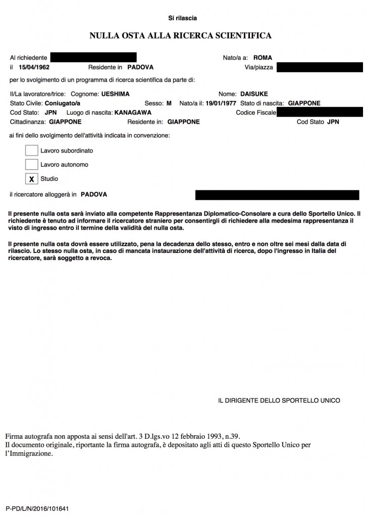 nullaosta_ueshima%ef%bc%92