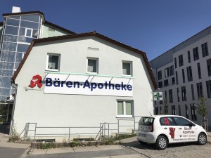 大学前の薬局。直訳して「熊薬局」（笑）