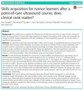 POCUS yamada abst