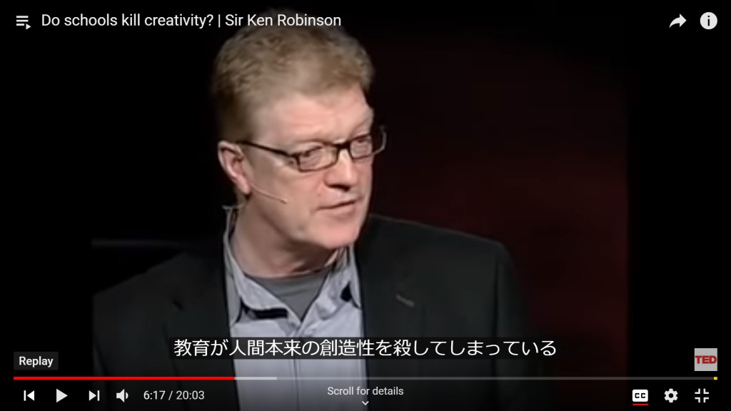 Ken Robinson