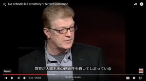 Ken Robinson