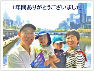 家族写真 補正後